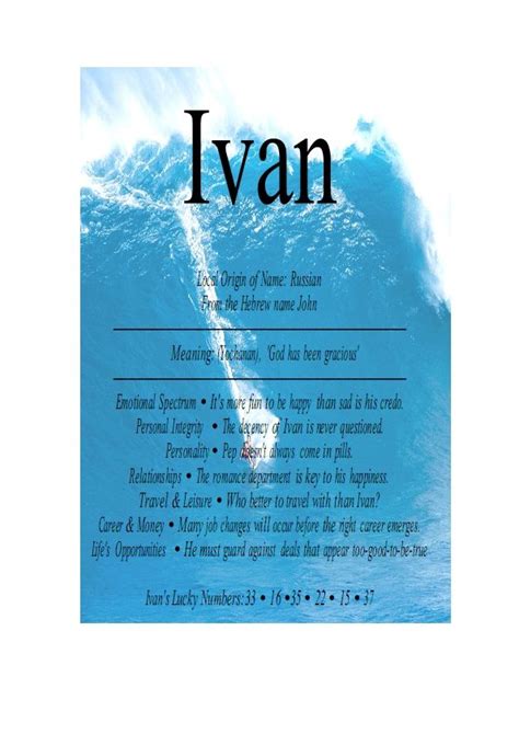 ivan meaning and origin