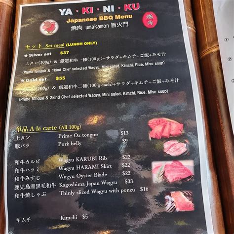 izakaya umakamon menu