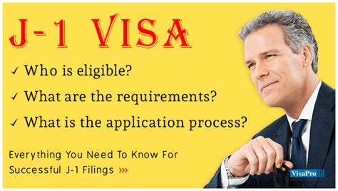 j 1 visa program requirements