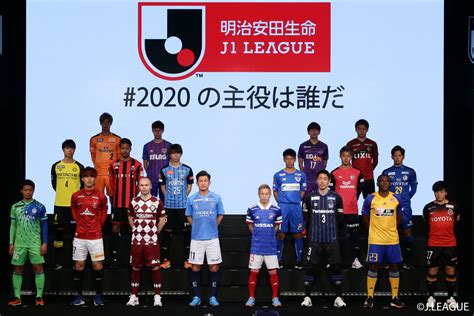 j league 2020