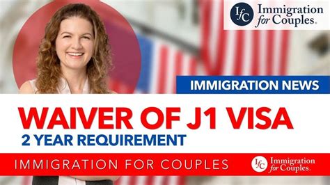 j1 visa 2 year waiver