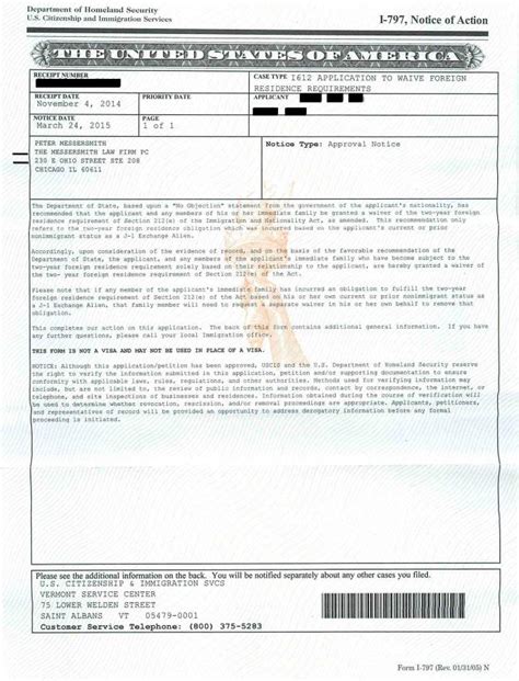 j1 waiver application