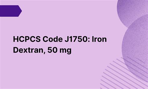 J1750 Iron Dextran