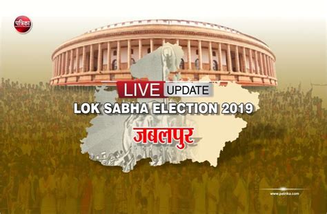 jabalpur election live coverage