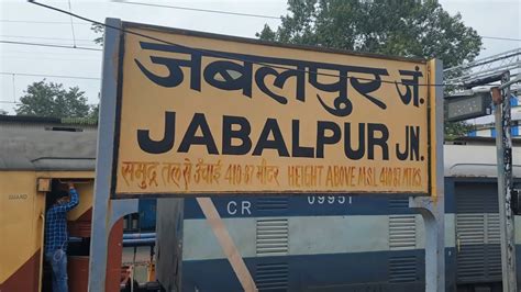 jabalpur junction railway station