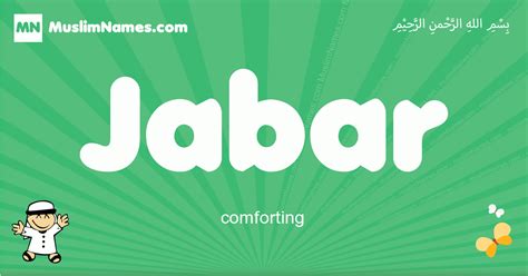 jabar meaning in hindi