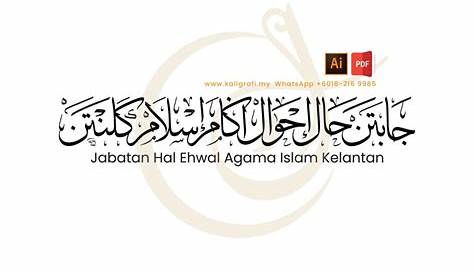 Jabatan Agama Islam Perak • Jawatan Kosong