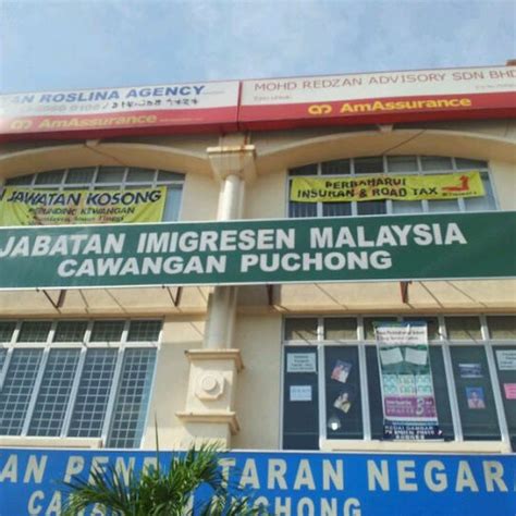 jabatan imigresen malaysia cawangan puchong