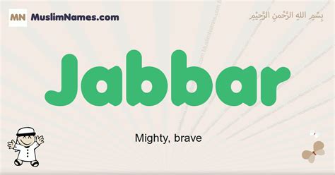 jabbar meaning