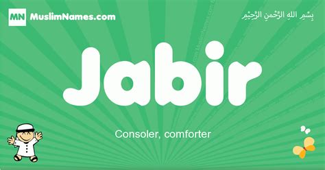jabir meaning in islam