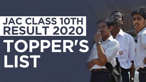 jac 10th result 2020 topper list