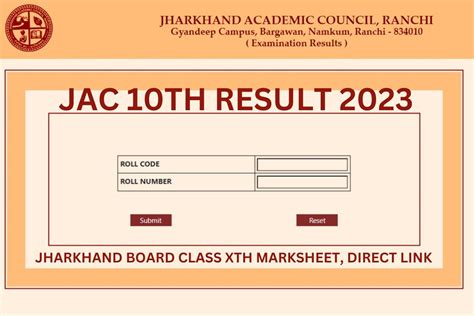 jac 10th result 2023 link