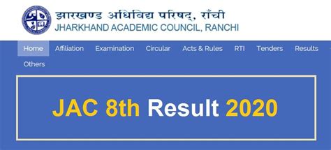 jac 8th result 2020 date