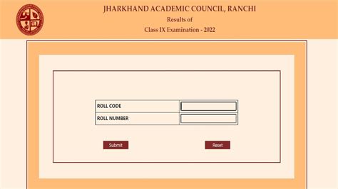 jac 9th class result 2022