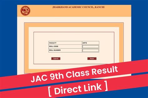 jac 9th result check online