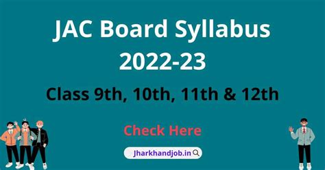 jac board class 10 syllabus 2022-23