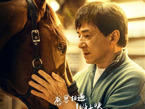 jackie chan 2022 movies