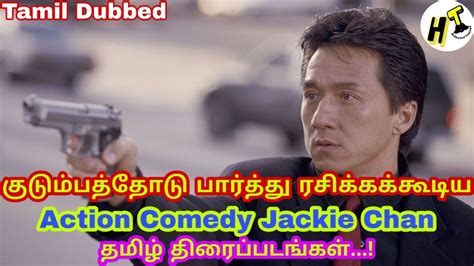 jackie chan comedy movie list in tamil