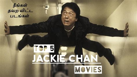 jackie chan movies tamil dubbed