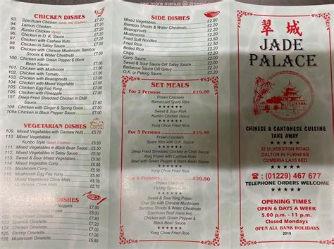 jade palace restaurant menu