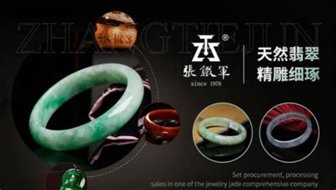 Jadeite Brands