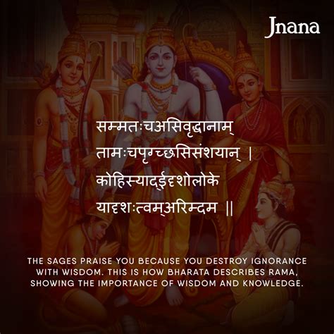jai shree ram meaning in sanskrit