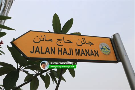 Jalan Haji Dilun
