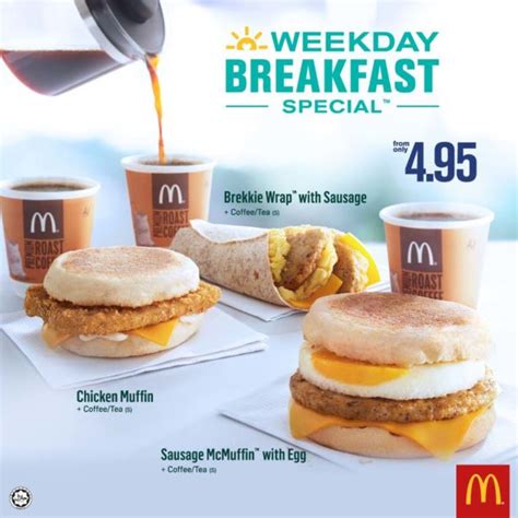 Jam Breakfast Mcd