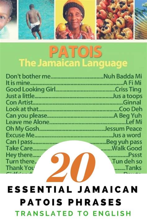 jamaican words and phrases