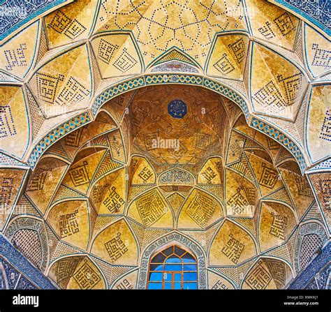 jameh mosque of isfahan dome