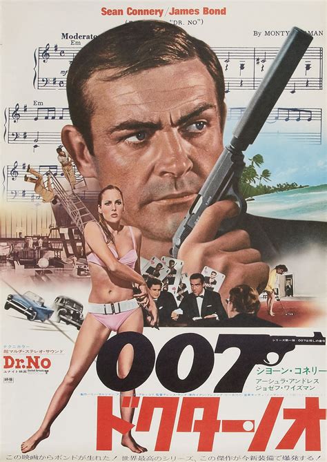 james bond 007 dr no full movie