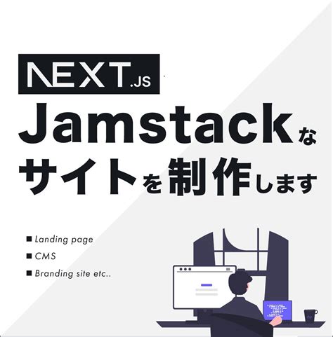 Jamstack Typescript