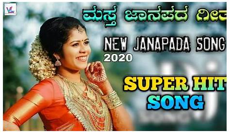 Janapada Video Songs Kannada Dj Song 2020 Song 2020