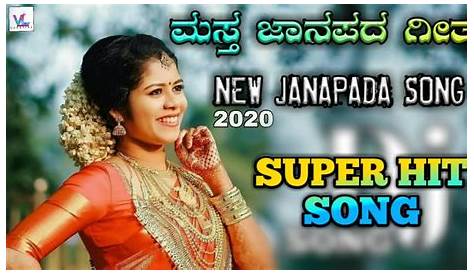 Janapada Video Songs Kannada Telugu ಪಿಳ ಪಿಳಿ ಕಣಿನ ಗೆಳತಿ New 2020