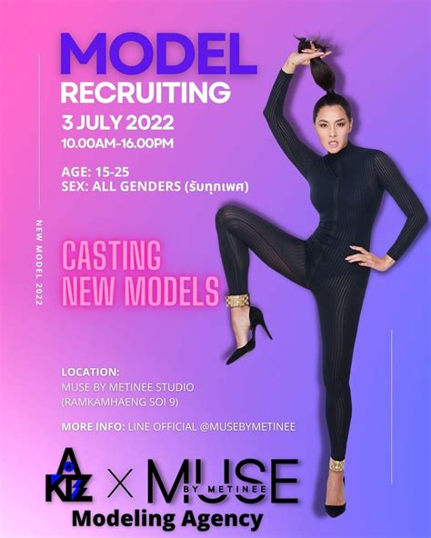 jane marian muse casting