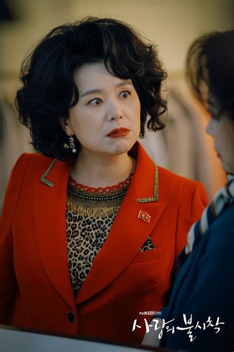 jang hye-jin actress
