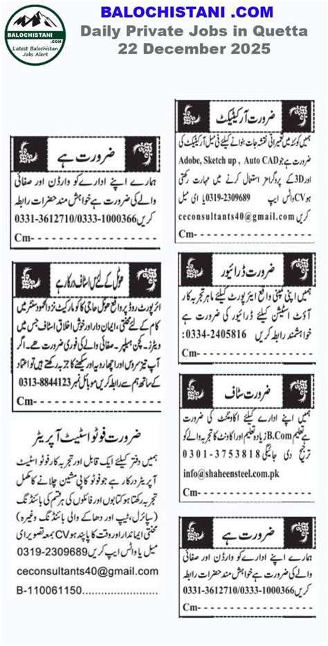 jang newspaper