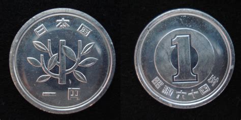 japan 1 yen aluminum coin