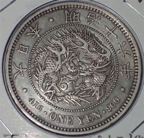japan 1 yen silver coin