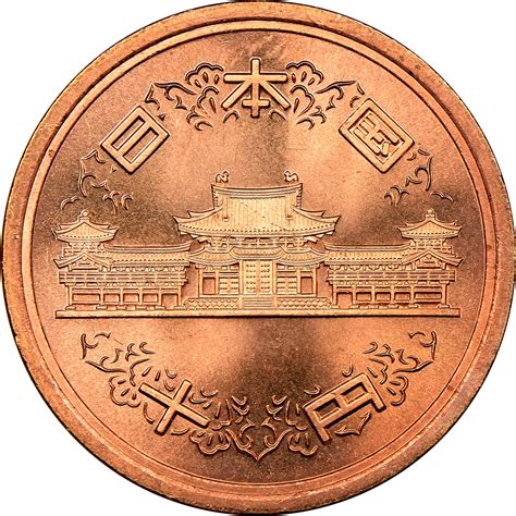 japan 10 yen coin