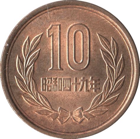 japan 10 yen coin numista