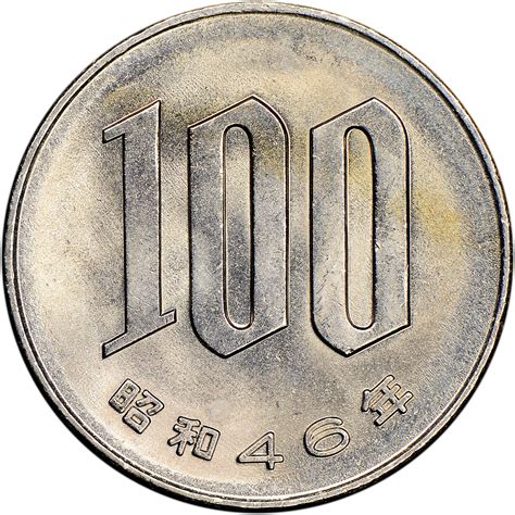 japan 100 yen coin