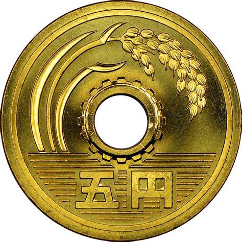 japan 5 yen coin