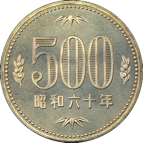 japan 500 yen coin