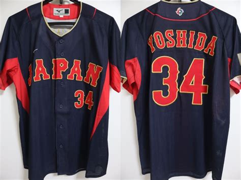 Japan Baseball Jersey