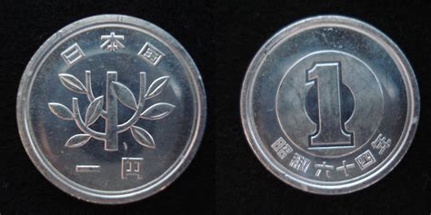 japan coins 1 yen