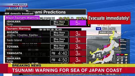 japan earthquake tsunami warning hawaii