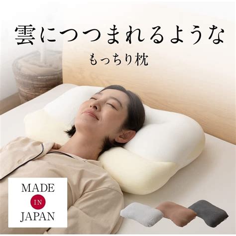 Japan Import Pillows