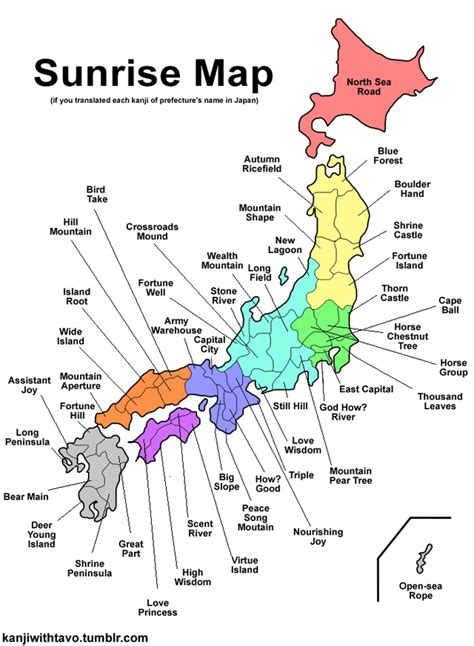 japan map in chinese and english