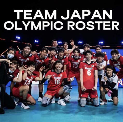 japan men's volleyball vnl 2023